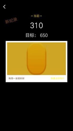 開心礦工小分隊