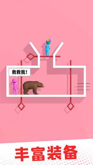 救救情侶