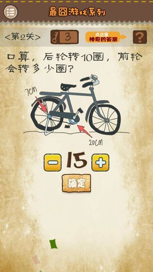 最囧游戲系列