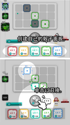 骰子戰爭