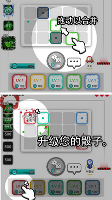 骰子戰爭