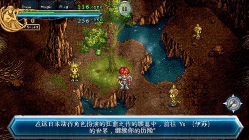 伊蘇2編年史安卓