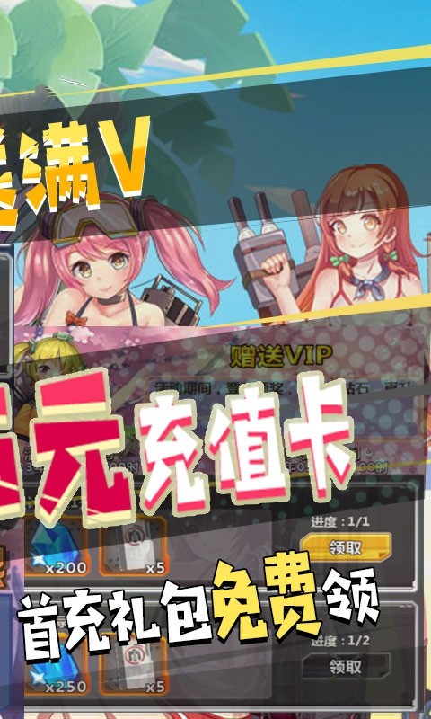極品次元