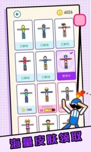 人質大解救