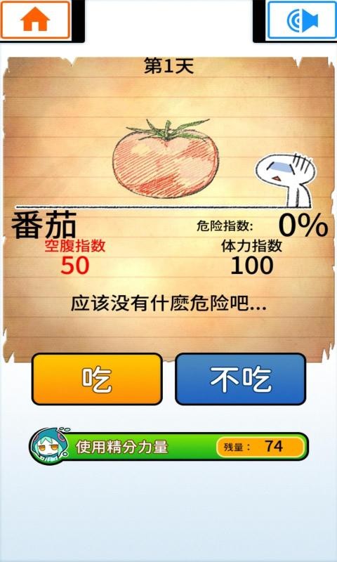 不吃必死奢華盛宴