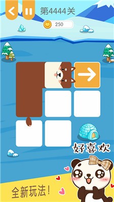 連塊兒達人