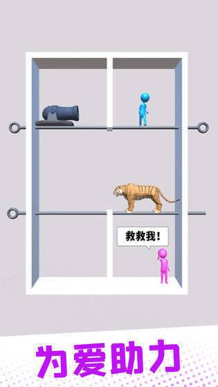 救救情侶