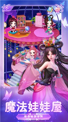 葉羅麗美顏公主