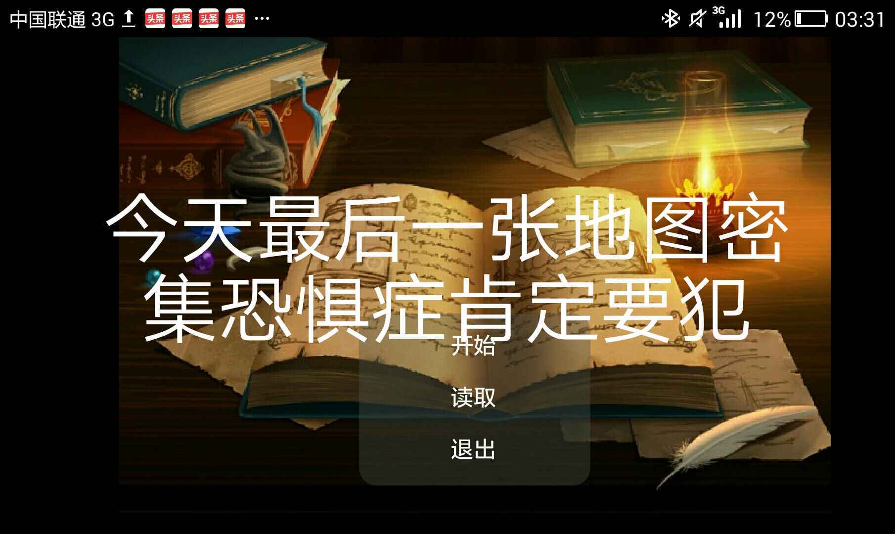 永遠再見2
