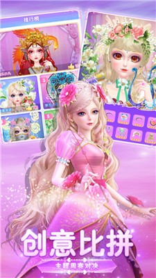 葉羅麗美顏公主