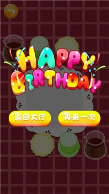 公主寶寶生日派對