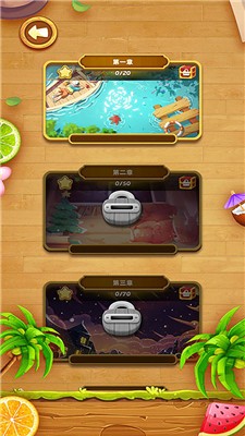 方塊愛消除