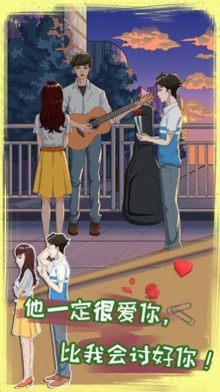 七夕拆散一對是一對