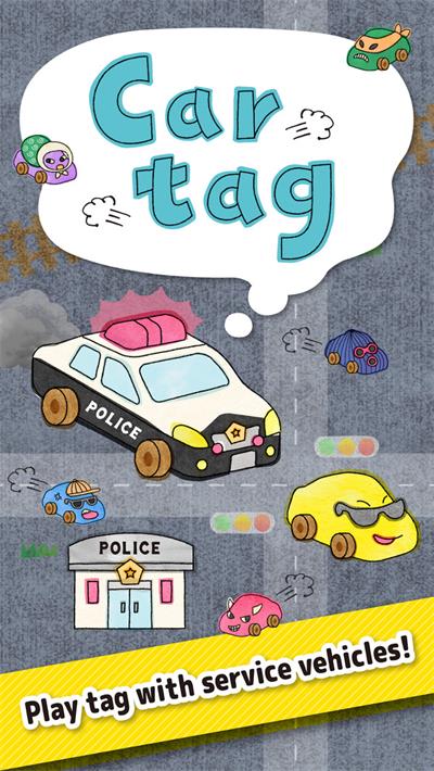 汽車職責