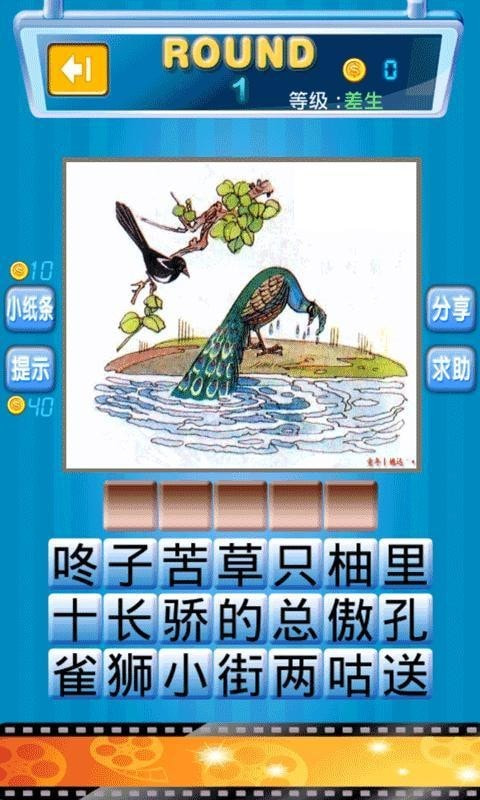 我要當(dāng)學(xué)習(xí)委員