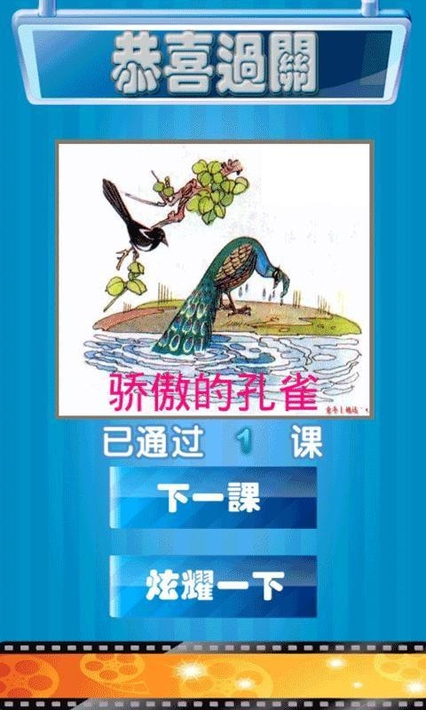 我要當(dāng)學(xué)習(xí)委員