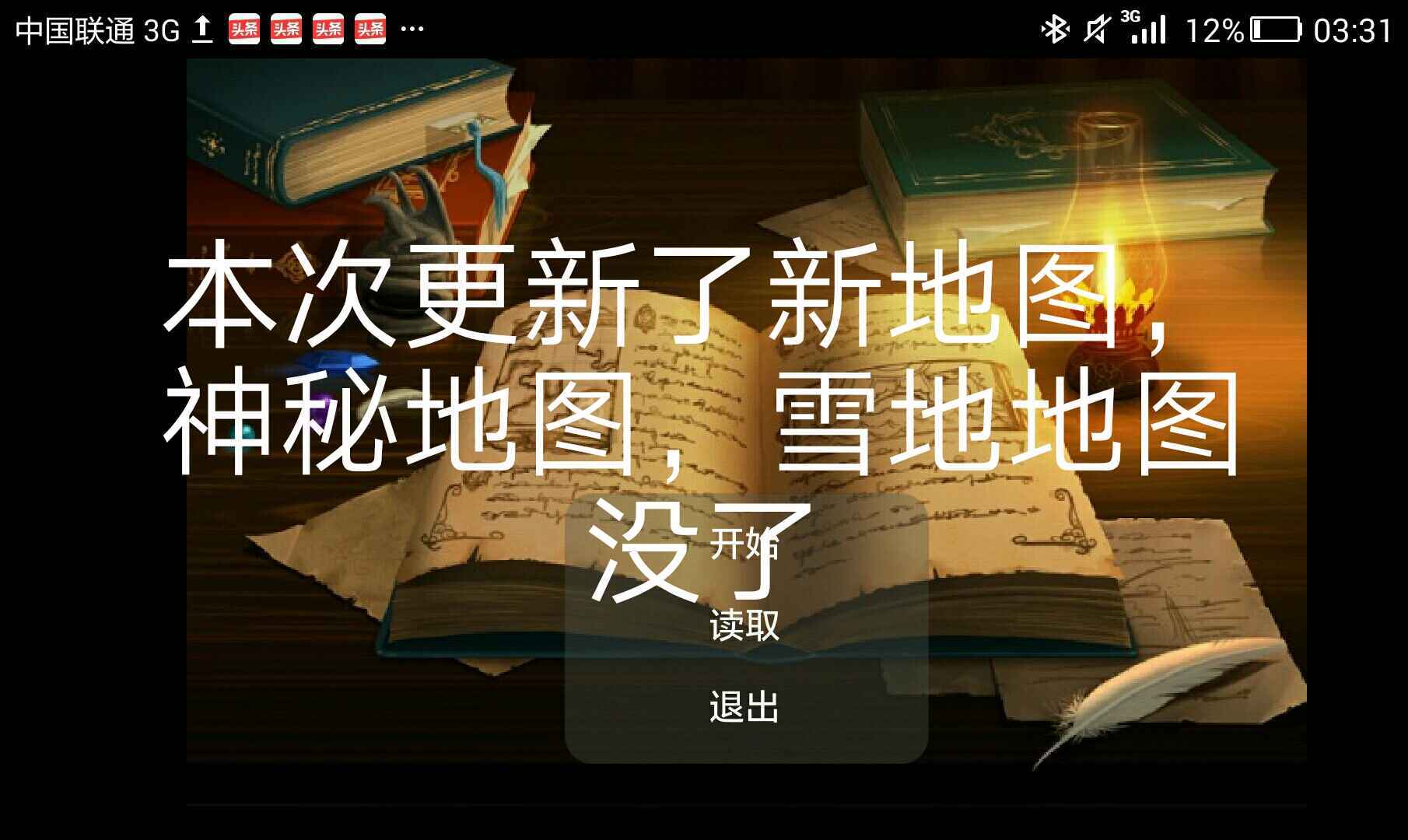 永遠再見2