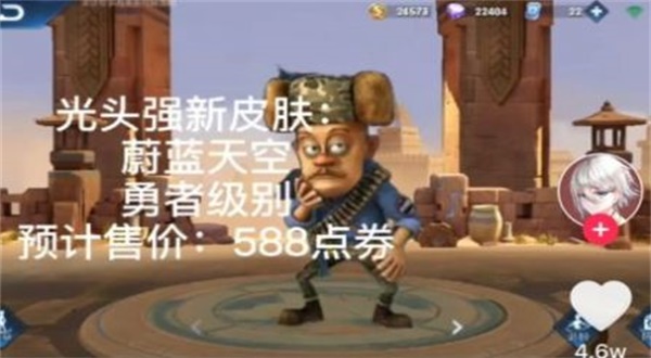 童年榮耀
