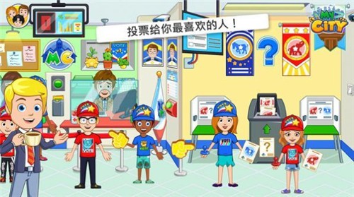 我的小鎮(zhèn)選舉日