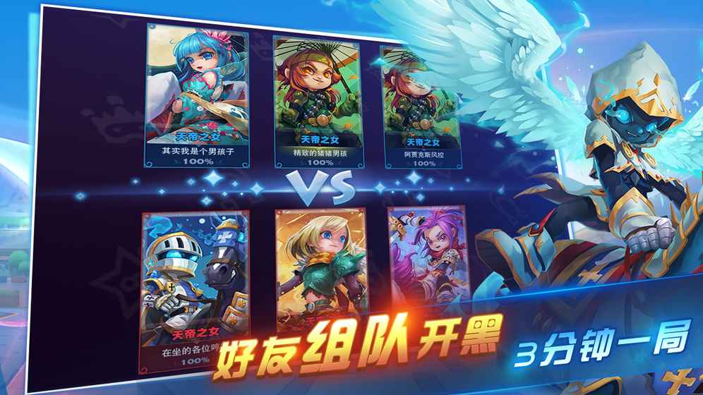 騎士英雄