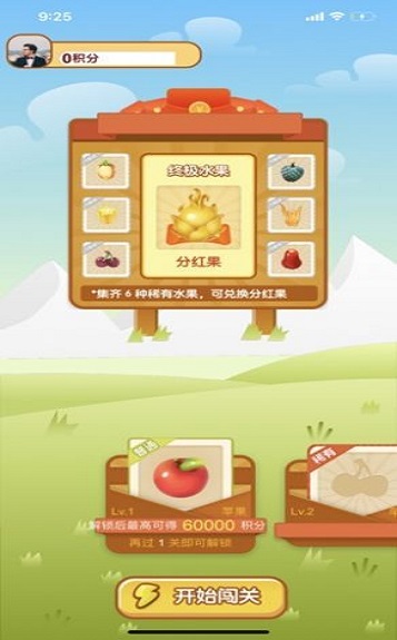 有點(diǎn)愛(ài)消除