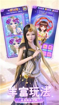 葉羅麗美顏公主