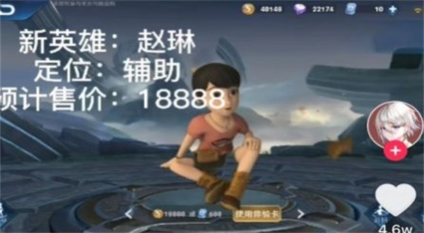 童年榮耀
