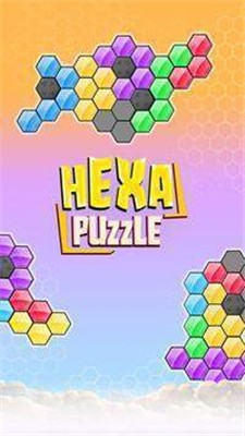Hexa拼圖
