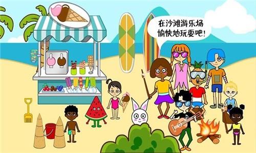 我的游樂場世界