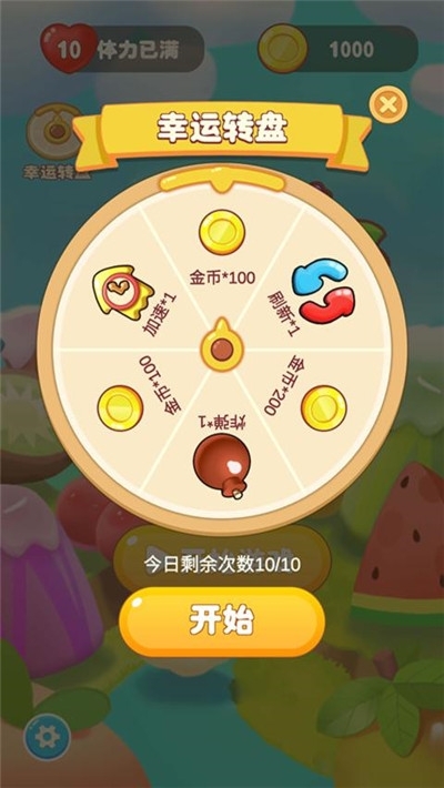 我要連連看