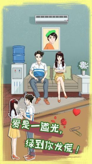七夕拆散一對是一對