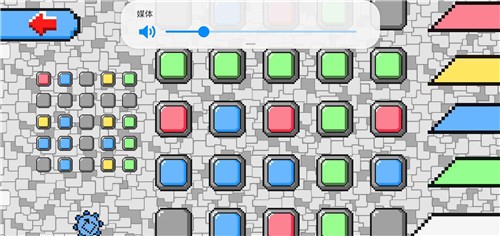 色彩迷陣