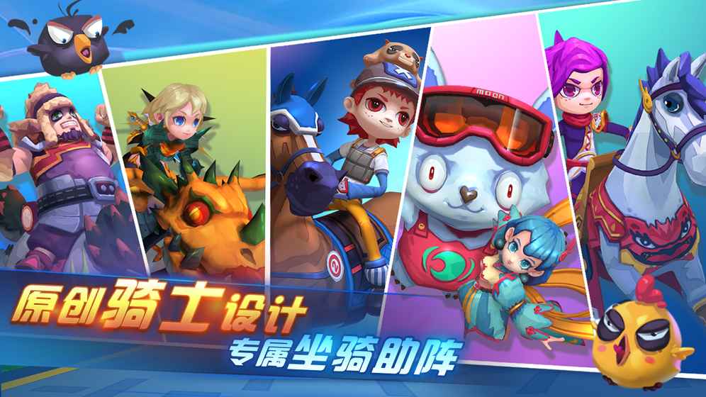 騎士英雄