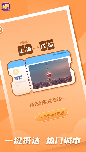 我拼圖最牛