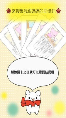 神吶幫幫我