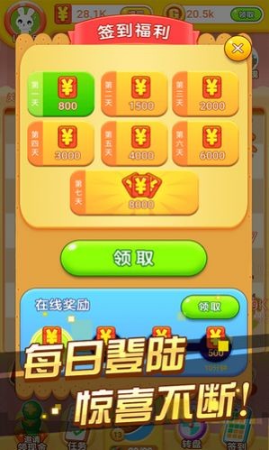 冰箱保衛戰