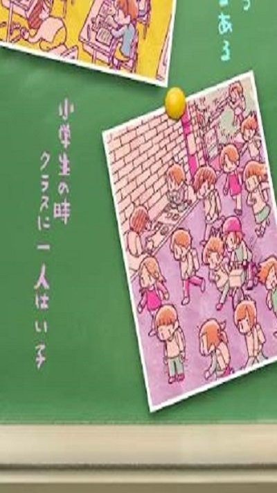 好像有小學生2