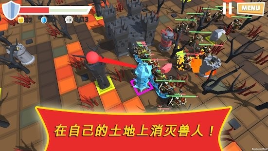戰塔保衛或死亡