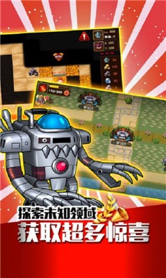 掛機大冒險