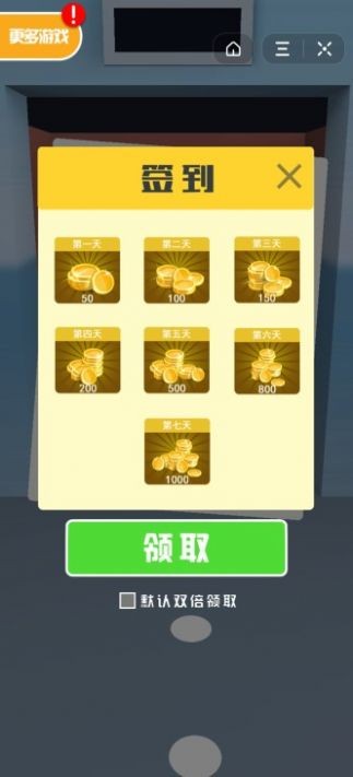 叫我小馬哥
