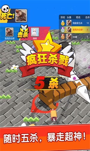 我不是貪吃蛇