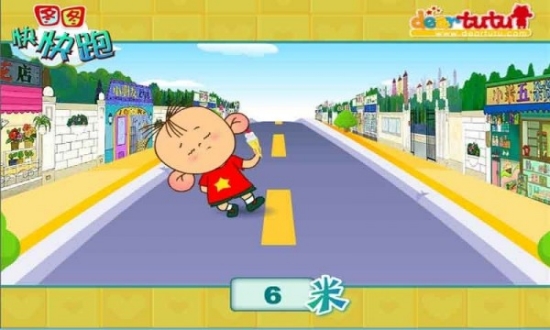 圖圖快快跑