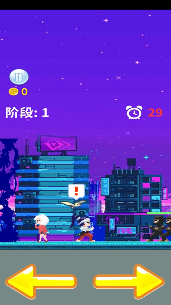 拯救愛麗絲