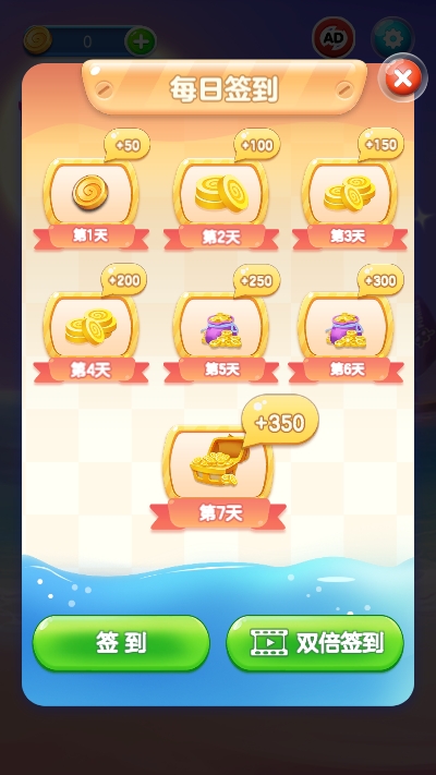 魔法方塊