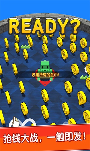 我不是貪吃蛇
