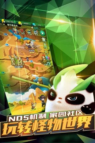 怪物x聯(lián)盟2