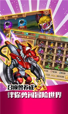 掛機大冒險