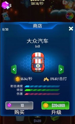 輕松換車