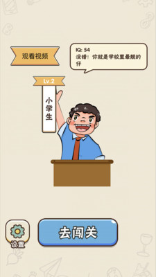 最強腦洞