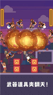 瘋狂傳送門
